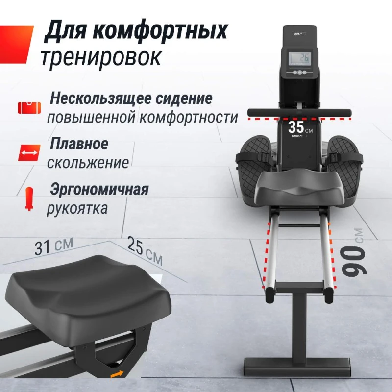 Гребной тренажер UNIX Fit Water Rower 340 — купить в Туле в магазине тренажеров