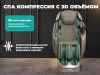 Массажное кресло FUJIMO МАСТЕР Ци Серо-бежевый