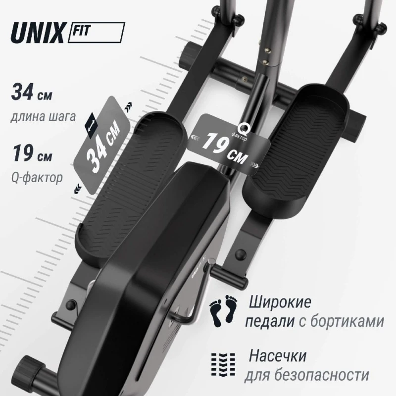 Эллиптический тренажер UNIX Fit SL-340E купить в Туле в магазине тренажеров