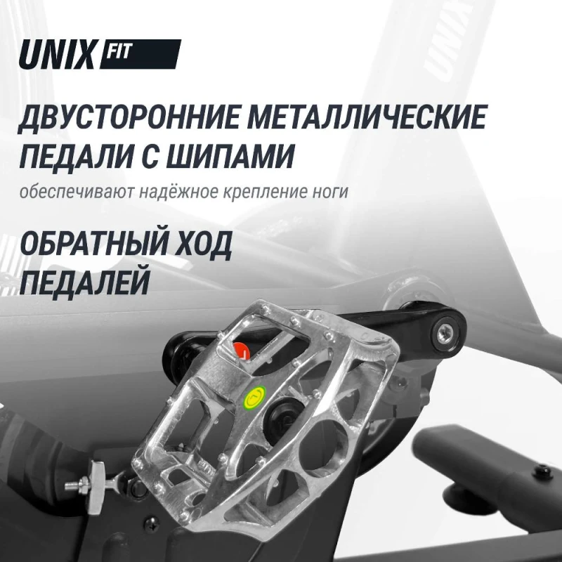 Велотренажер UNIX Fit Techno AirBike 1100 PRO — купить в Туле