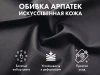 Офисное массажное кресло EGO President Антрацит