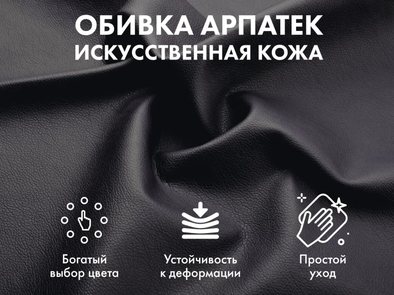 Офисное массажное кресло EGO President Антрацит