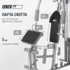 Силовой комплекс UNIX Fit блочный Block 70 Max купить в Туле