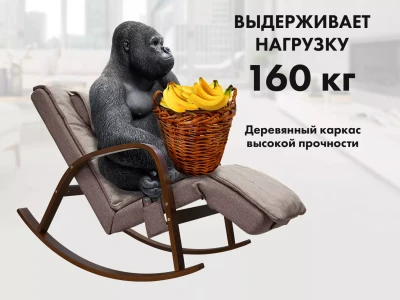 Массажное кресло-качалка FUJIMO Time2Chill Latte купить в Туле