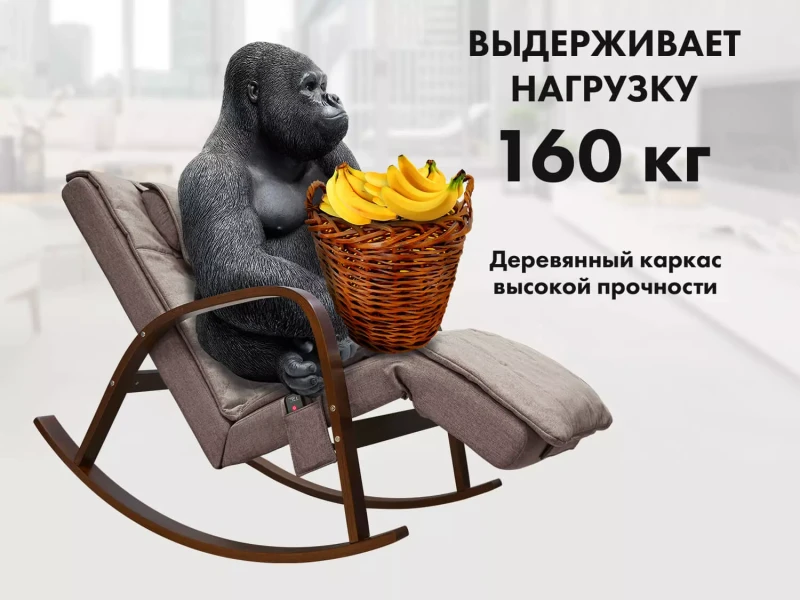Массажное кресло-качалка FUJIMO Time2Chill Latte купить в Туле