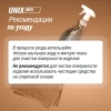 Валик массажный UNIX 70 см черный