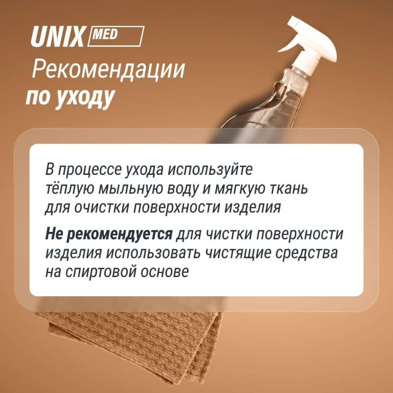 Валик массажный UNIX 70 см черный