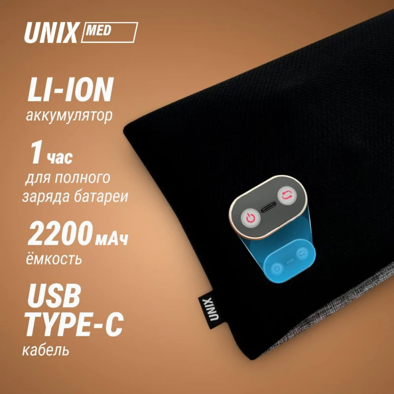 Массажная подушка UNIX Релакс / Relax Pillow Grey купить в Туле