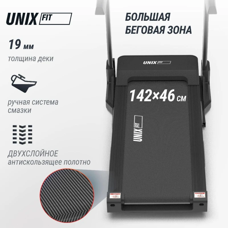 Беговая дорожка UNIX Fit MX-830L купить в Туле