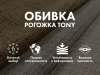 Массажное кресло-качалка FUJIMO SOHO NEXT Серый купить в Туле