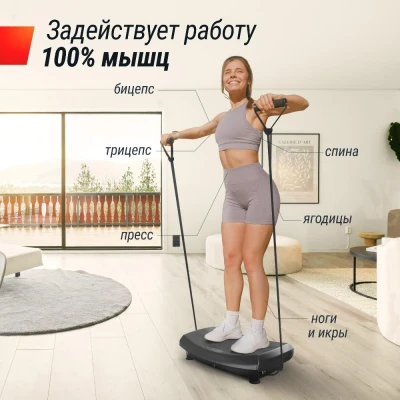 Виброплатформа UNIX Fit усиленная Boost 4D Black купить в Туле