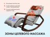 Массажное кресло качалка OTO Grand Life Серый купить в Туле