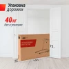 Беговая дорожка UNIX Fit R-270B купить в Туле