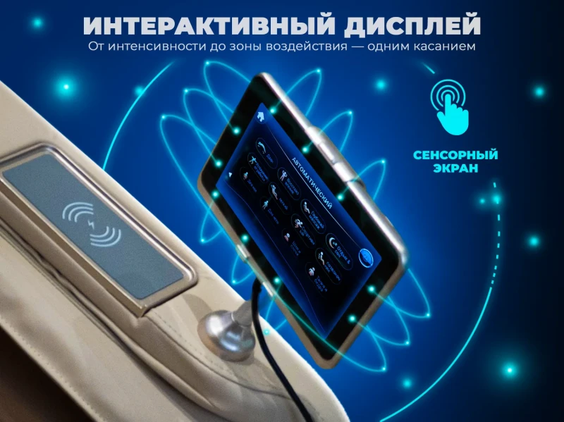 Массажное кресло OGAWA СИРИУС | Smart Zen OG6288 Бежевый