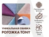 Массажное кресло-качалка FUJIMO CAROLINE Шоколад купить в Туле