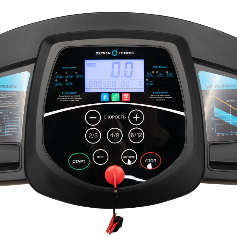 Беговая дорожка реабилитационная домашняя OXYGEN FITNESS REVIVE C купить в Туле