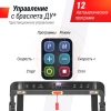 Беговая дорожка UNIX Fit R-270B купить в Туле