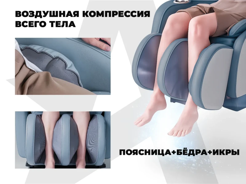 Массажное кресло OGAWA Сфера | Evolite OG3101 Синий