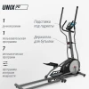 Эллиптический тренажер UNIX Fit SL-430E — купить в Туле в магазине тренажеров