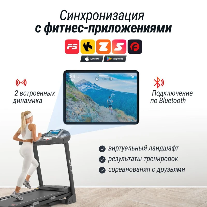 Беговая дорожка UNIX Fit ST-580L купить в Туле