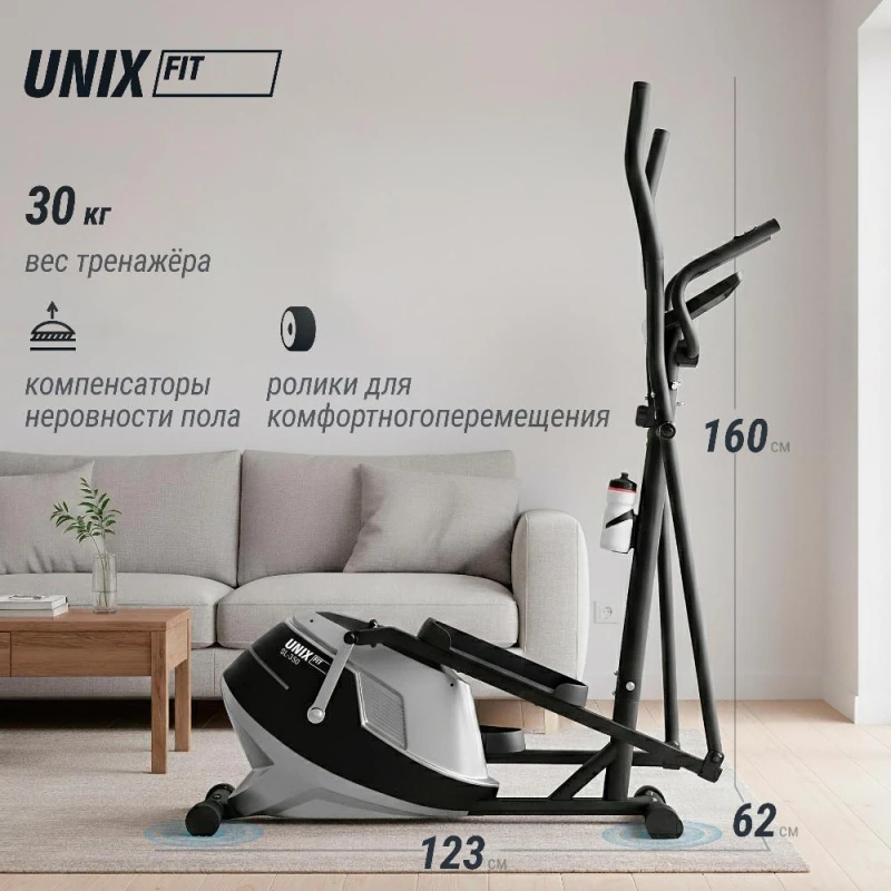 Эллиптический тренажер UNIX Fit SL-350 — купить в Туле в магазине тренажеров
