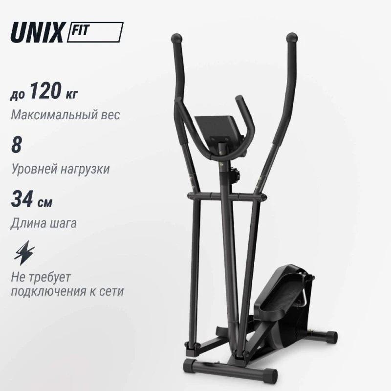 Эллиптический тренажер UNIX Fit SL-340 купить в Туле в магазине тренажеров