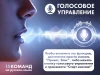 Массажное кресло FUJIMO 氣 FLEXOR 4D Beige