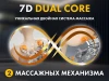 Массажное кресло FUJIMO 氣 GURU2 Серый