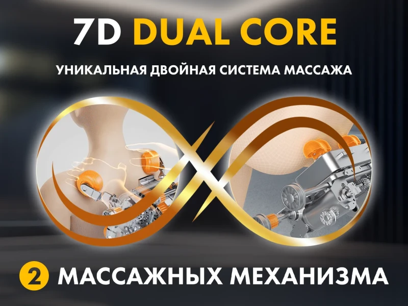 Массажное кресло FUJIMO 氣 GURU2 Серый
