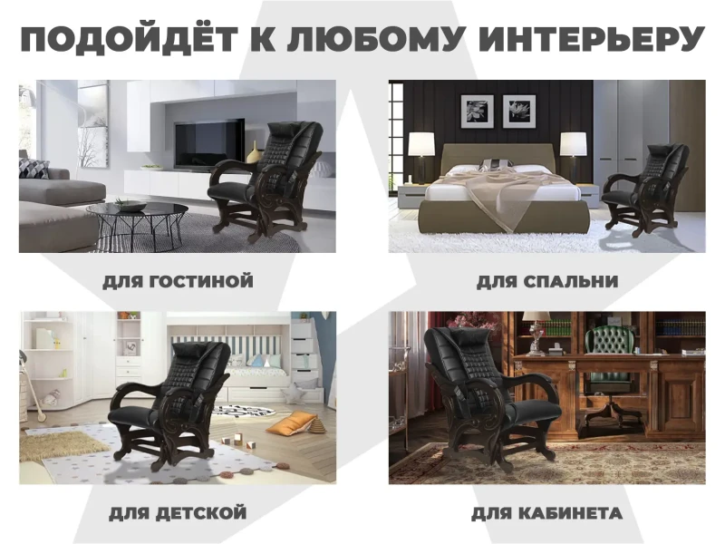 Массажное кресло глайдер EGO BALANCE Шоколад купить в Туле