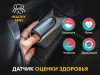 Массажное кресло FUJIMO 氣 GURU2 Серый