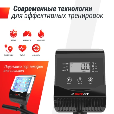 Горизонтальный велотренажер UNIX Fit BR-340 Compact — купить в Туле