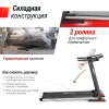 Беговая дорожка UNIX Fit ST-570S — купить в Туле