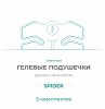 Gel Pad для миостимулятора Bodo Spider (5 компл) купить в Туле