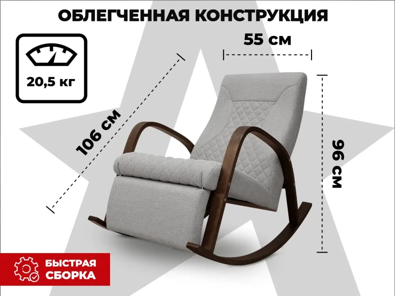 Массажное кресло-качалка RELAXASTAR CELESTE V Серый – купить по выгодной цене
