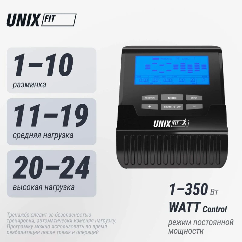 Эллиптический тренажер UNIX Fit SL-340E купить в Туле в магазине тренажеров