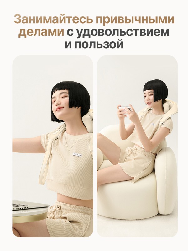 Вибромассажер для плеч и шеи DFC LAZYCLOUD, бежевый купить в Туле