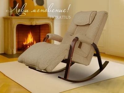 Массажное кресло качалка FUJIMO Time2Chill TEDDY Бежевый купить в Туле