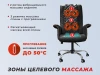 Офисное массажное кресло EGO PRIME Антрацит