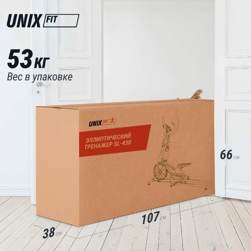 Эллиптический тренажер UNIX Fit SL-430 — купить в Туле в магазине тренажеров