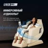 Массажное кресло UNI×Афелия / Afelia бежевый