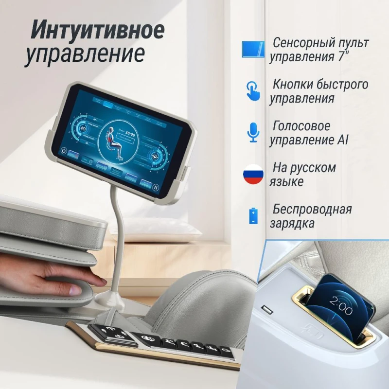 Массажное кресло UNIX Aura Grey – купить массажное кресло Юникс Аура Грей по выгодной цене