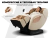 Массажное кресло OGAWA ОРБИТА | Sonic-X OG5572 Бежевое