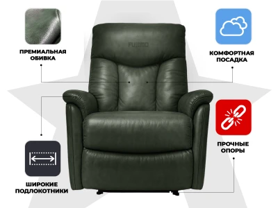 Кресло-реклайнер электрический FUJIMO DREAM EW Premium Изумруд купить в Туле