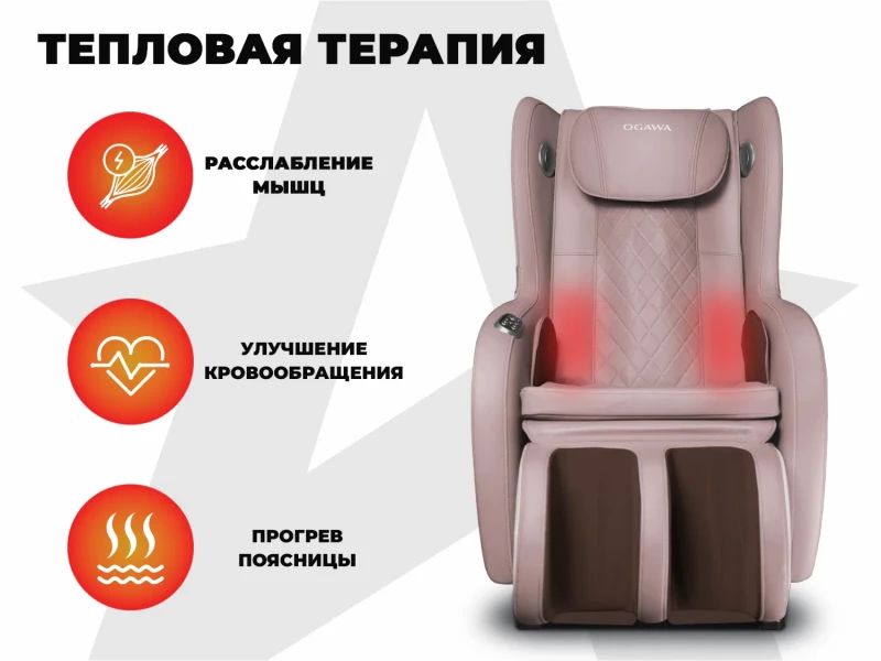 Массажное кресло OGAWA Сфера | Evolite OG3101 Розовый