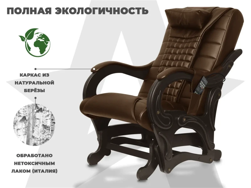 Массажное кресло глайдер EGO BALANCE Шоколад купить в Туле
