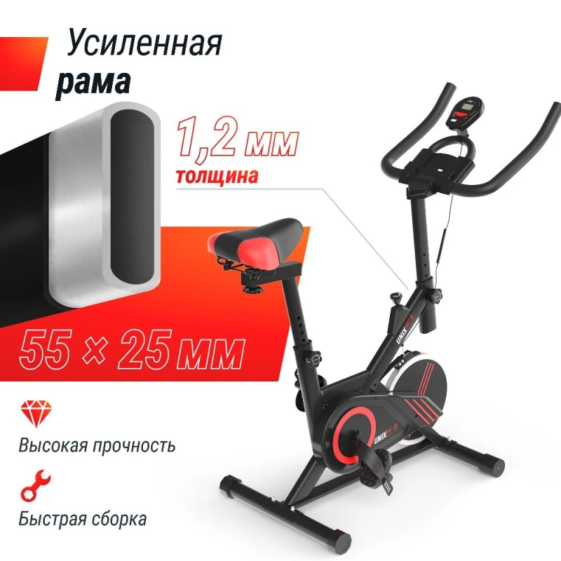 Велотренажер Спин-байк UNIX Fit SB-360 — купить в Туле