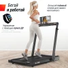 Беговая дорожка UNIX Fit R-270B купить в Туле