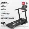 Беговая дорожка UNIX Fit MX-850 (версия 2.0) — купить в Туле