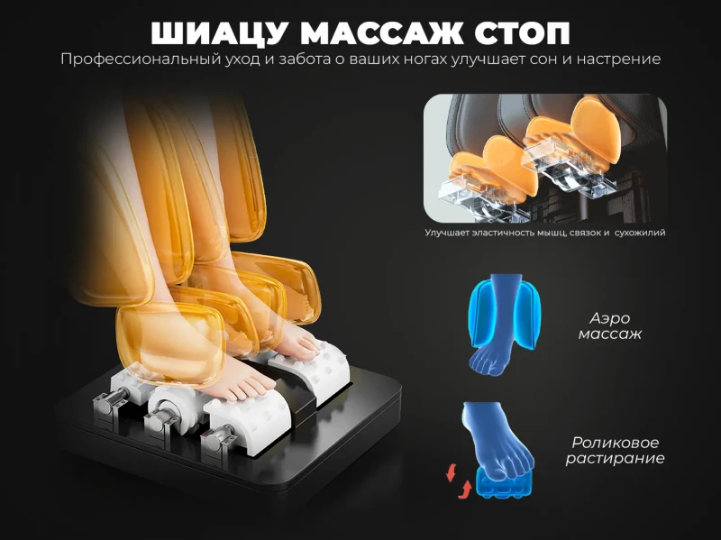 Массажное кресло OGAWA СИРИУС | Smart Zen OG6288 Бежевый